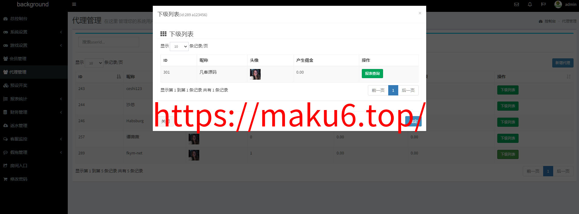 六种语言28彩票系统源码,加拿大28,比特28系统，澳洲幸运10,幸运飞艇彩票源码，php彩票