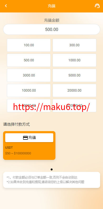 全开源2024最新开发Amazon亚马逊刷单源码,海外抢单系统,完整版