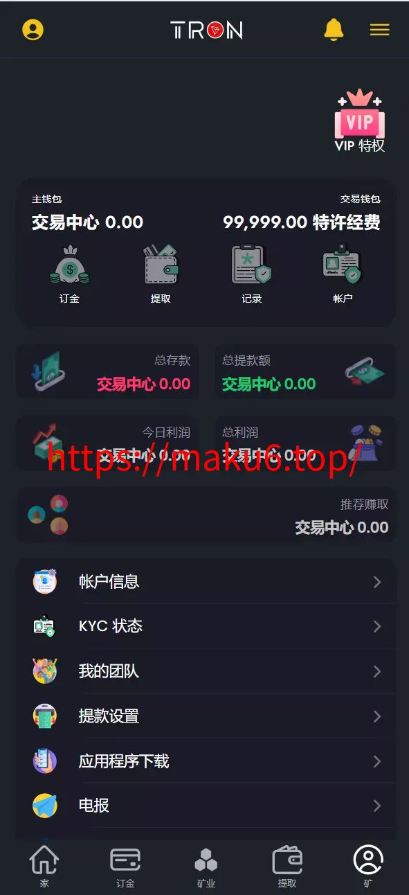 海外TRON区块链人工智能ai投资理财系统源码