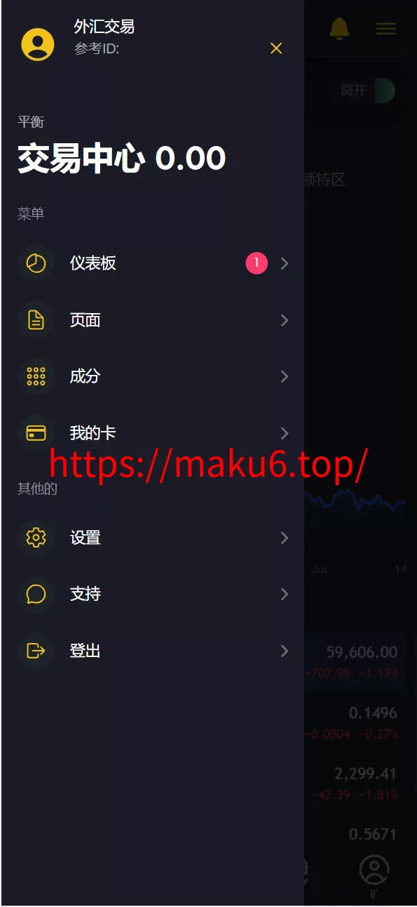 海外TRON区块链人工智能ai投资理财系统源码