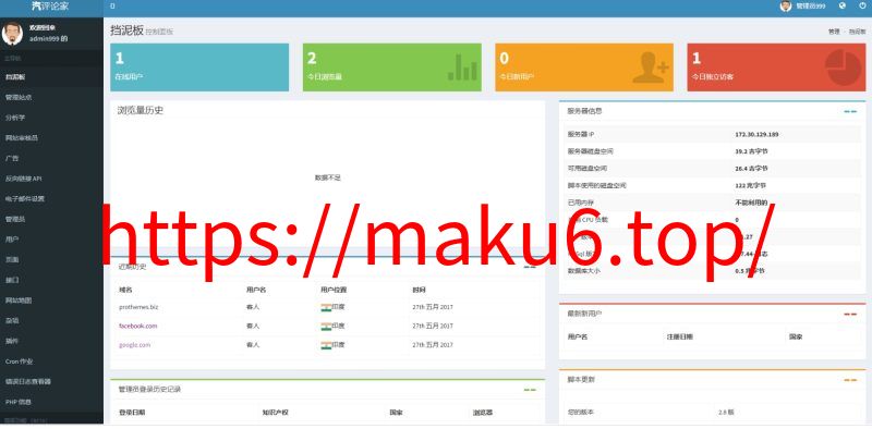 SEO在线检测优化源码 检测分析源码 获得更高收录
