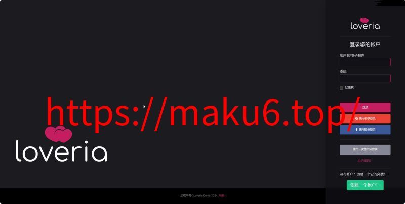Loveria 3.3.0 破解版 – 高级约会交友系统网站源码【原生无修改】