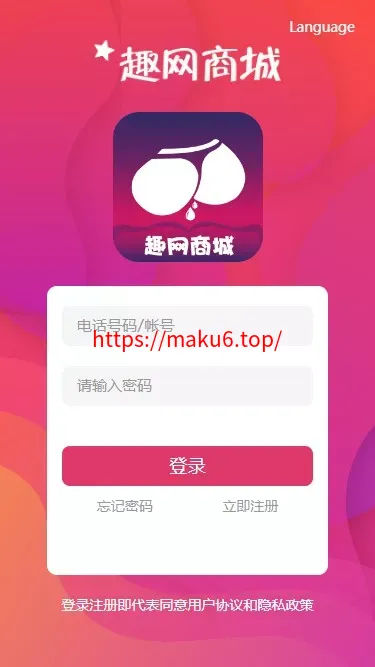 多语言订单自动匹配系统/海外抢单刷单系统+分组杀+代理后台