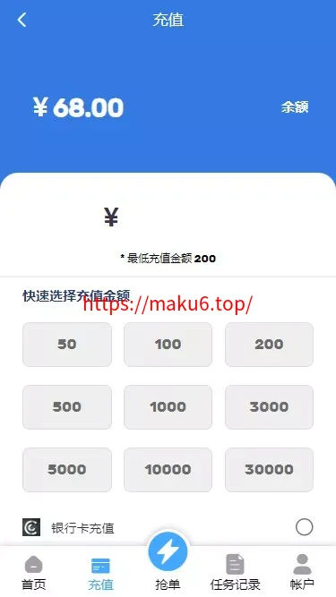 多语言订单自动匹配系统/海外抢单刷单系统+分组杀+代理后台