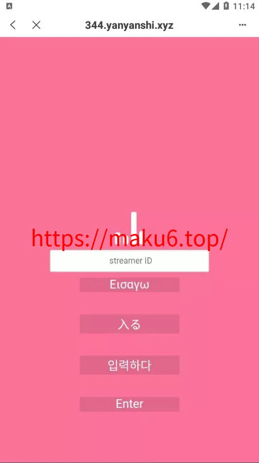 【全新4链盗U系统】usdt授权秒U源码+usdt钱包盗U源码