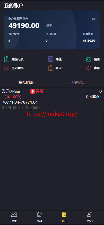 【亲测】香港十大贵金属交易系统源码 微盘交易平台 微交易所 附教程