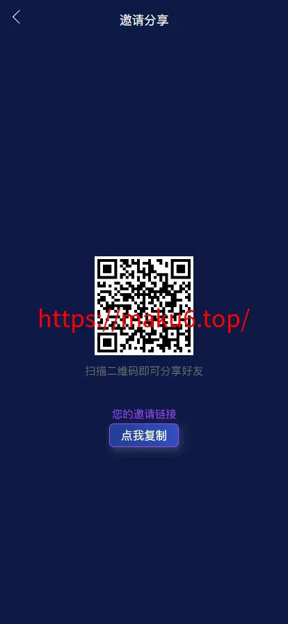 【中池区块矿场】+区块链+矿机+二开USDT支付