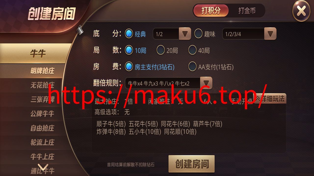 牛王扑克房卡+俱乐部棋牌组件 UI细腻美观大方+动态游戏图