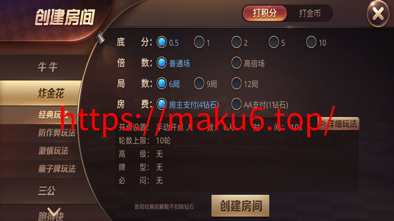牛王扑克房卡+俱乐部棋牌组件 UI细腻美观大方+动态游戏图
