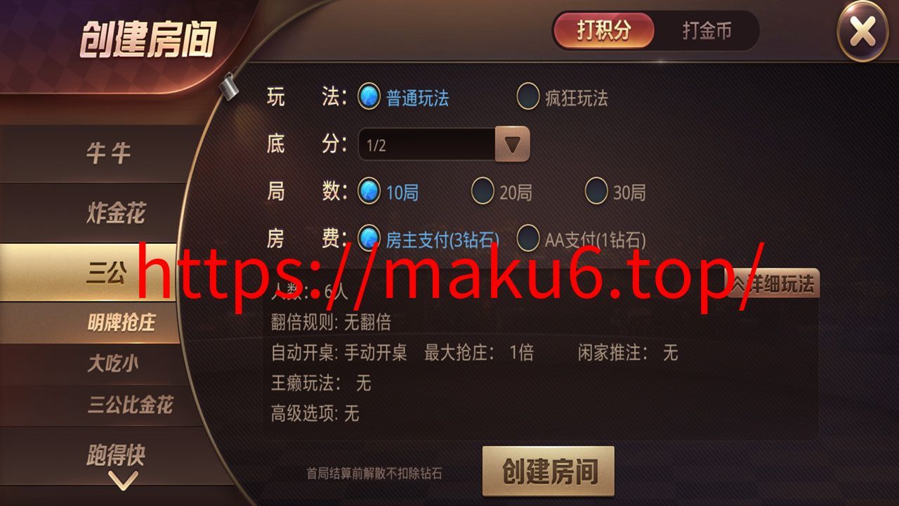 牛王扑克房卡+俱乐部棋牌组件 UI细腻美观大方+动态游戏图