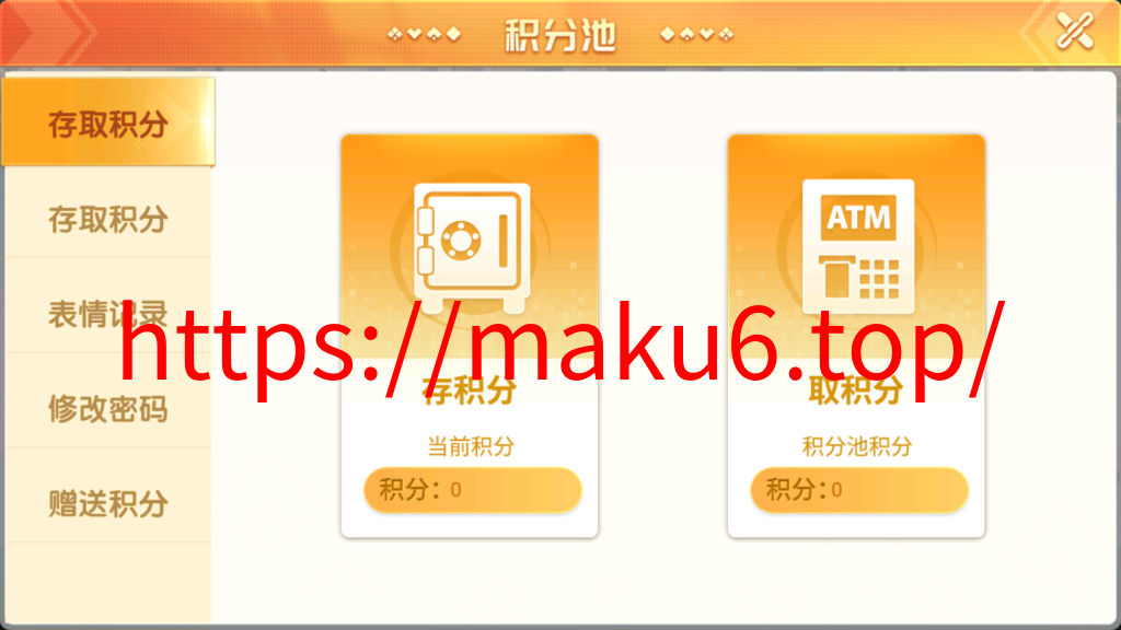 创胜系列鸿运互娱大联盟+视频搭建教程