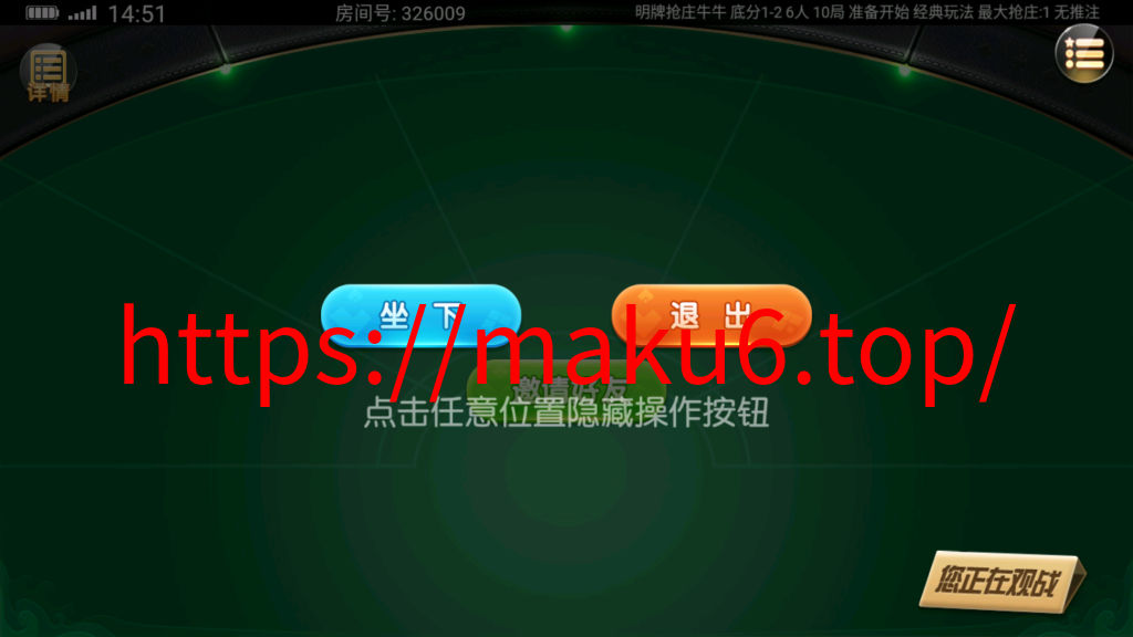 创胜系列鸿运互娱大联盟+视频搭建教程