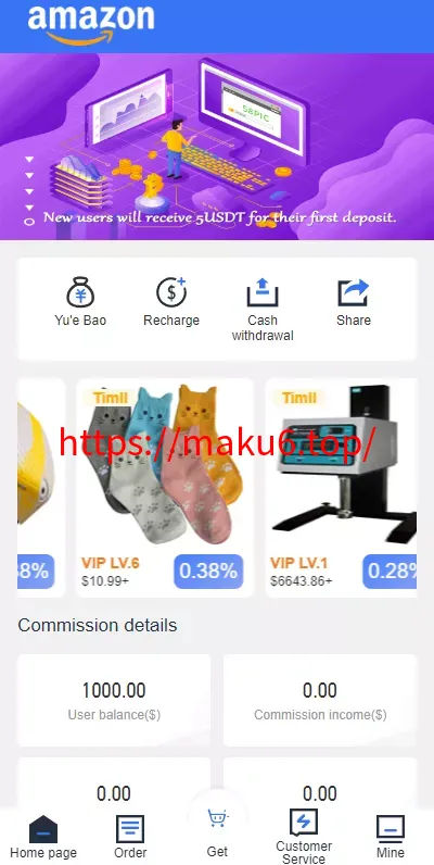【多语言海外抢单系统】抢单刷单源码+订单自动匹配系统+前端uinapp