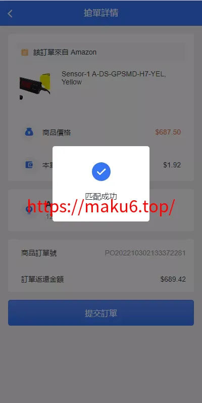 【多语言海外抢单系统】抢单刷单源码+订单自动匹配系统+前端uinapp