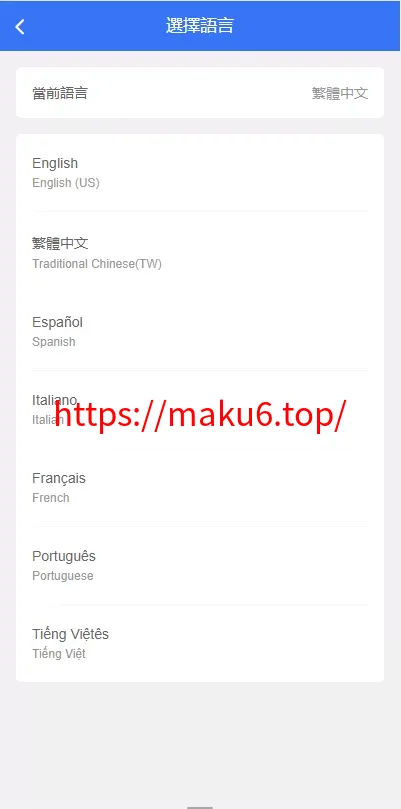 【多语言海外抢单系统】抢单刷单源码+订单自动匹配系统+前端uinapp