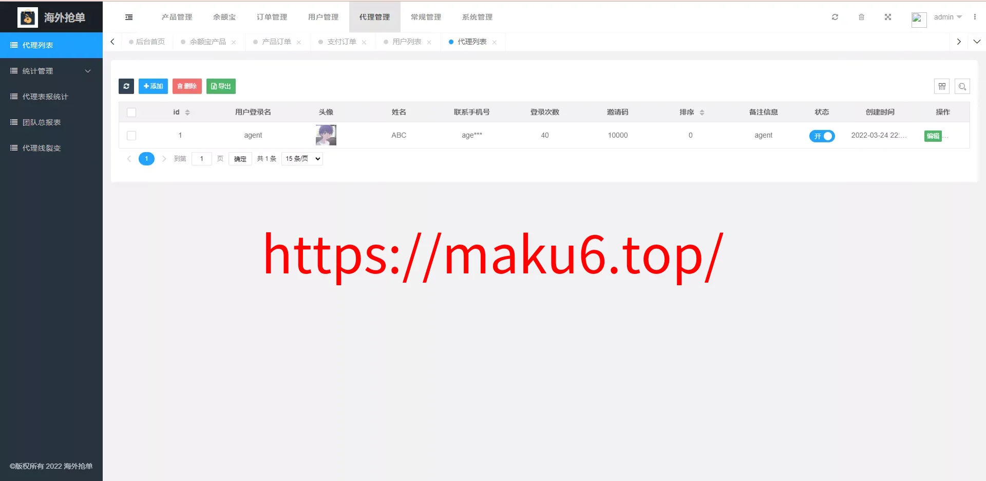 【多语言海外抢单系统】抢单刷单源码+订单自动匹配系统+前端uinapp