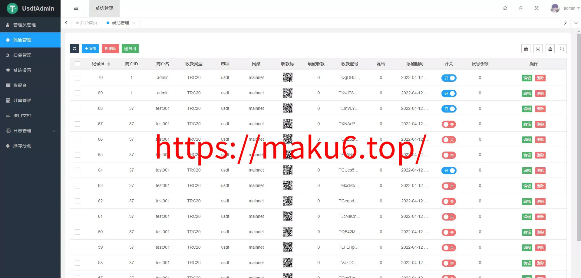 卖5000元的USDT支付系统TRC20协议ERC20协议监听自动回调+虚拟币支付+区块链支付+对接钱包自动充值回调+搭建教程