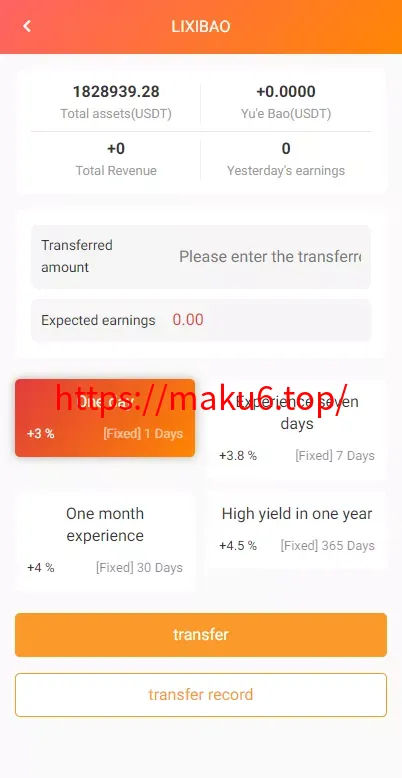 新UI多语言抢单刷单系统/海外刷单源码+订单自动匹配系统