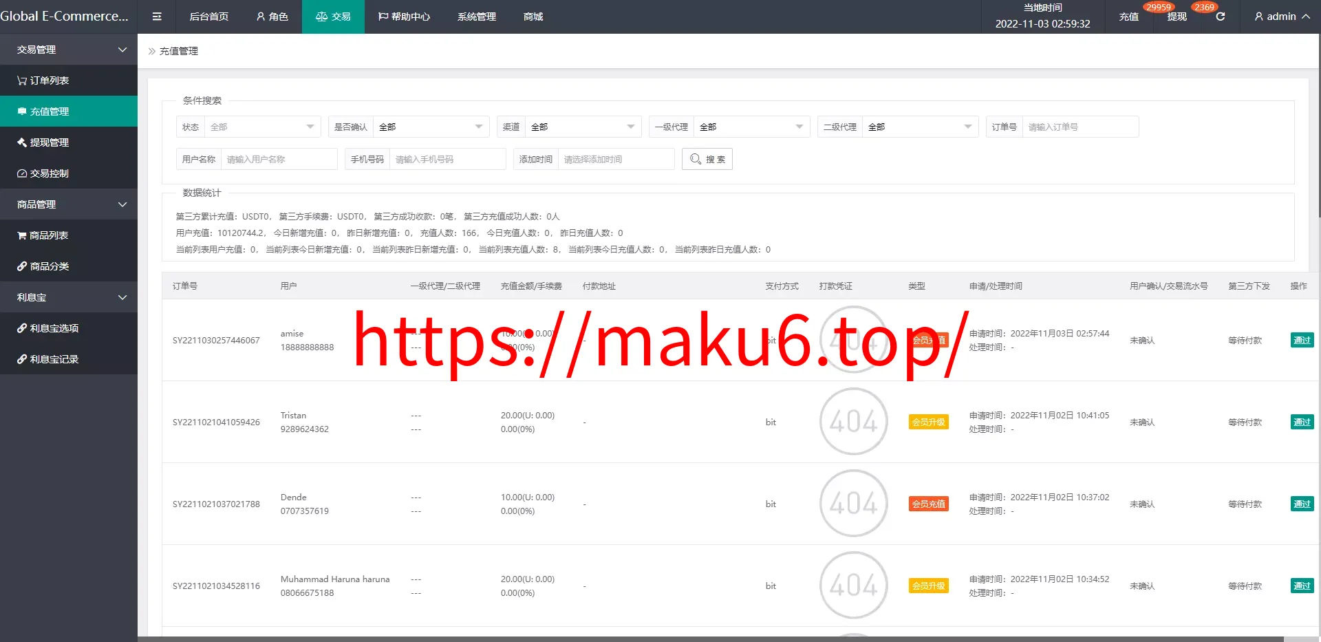 新UI多语言抢单刷单系统/海外刷单源码+订单自动匹配系统