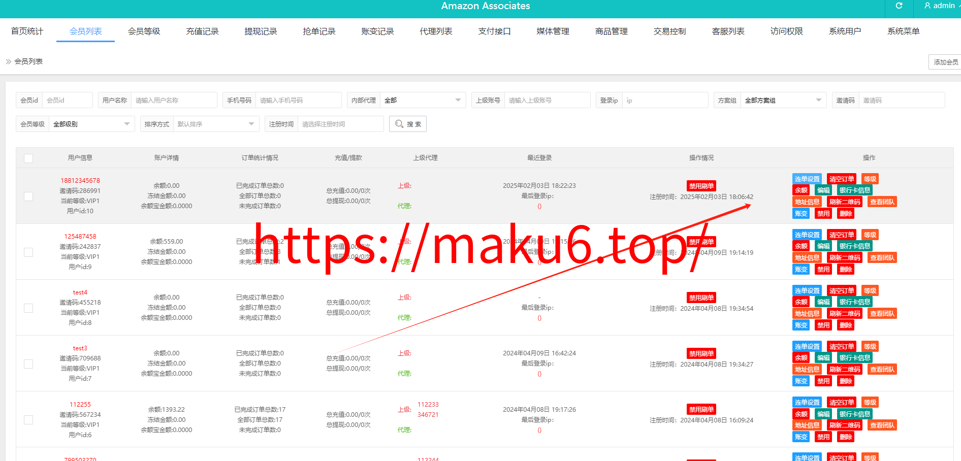 全新二开海外amazon抢单理财商城支持PC自适应源码vue开源版