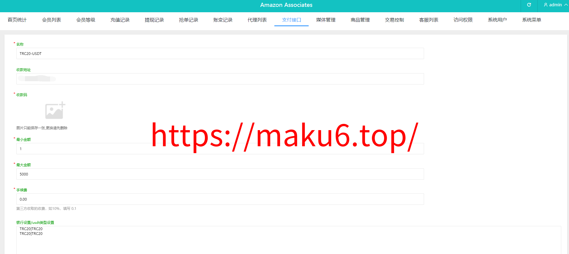 全新二开海外amazon抢单理财商城支持PC自适应源码vue开源版