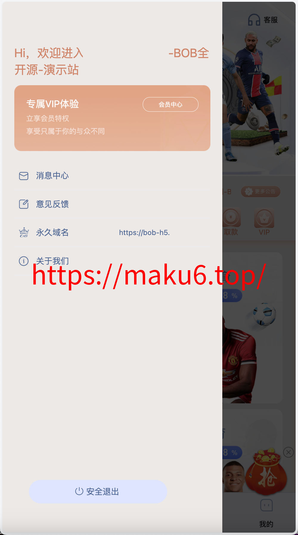 包网产品BOB体育娱乐城源码/可对接美盛api和NGapi/C系统乐娱游戏API接口+搭建教程