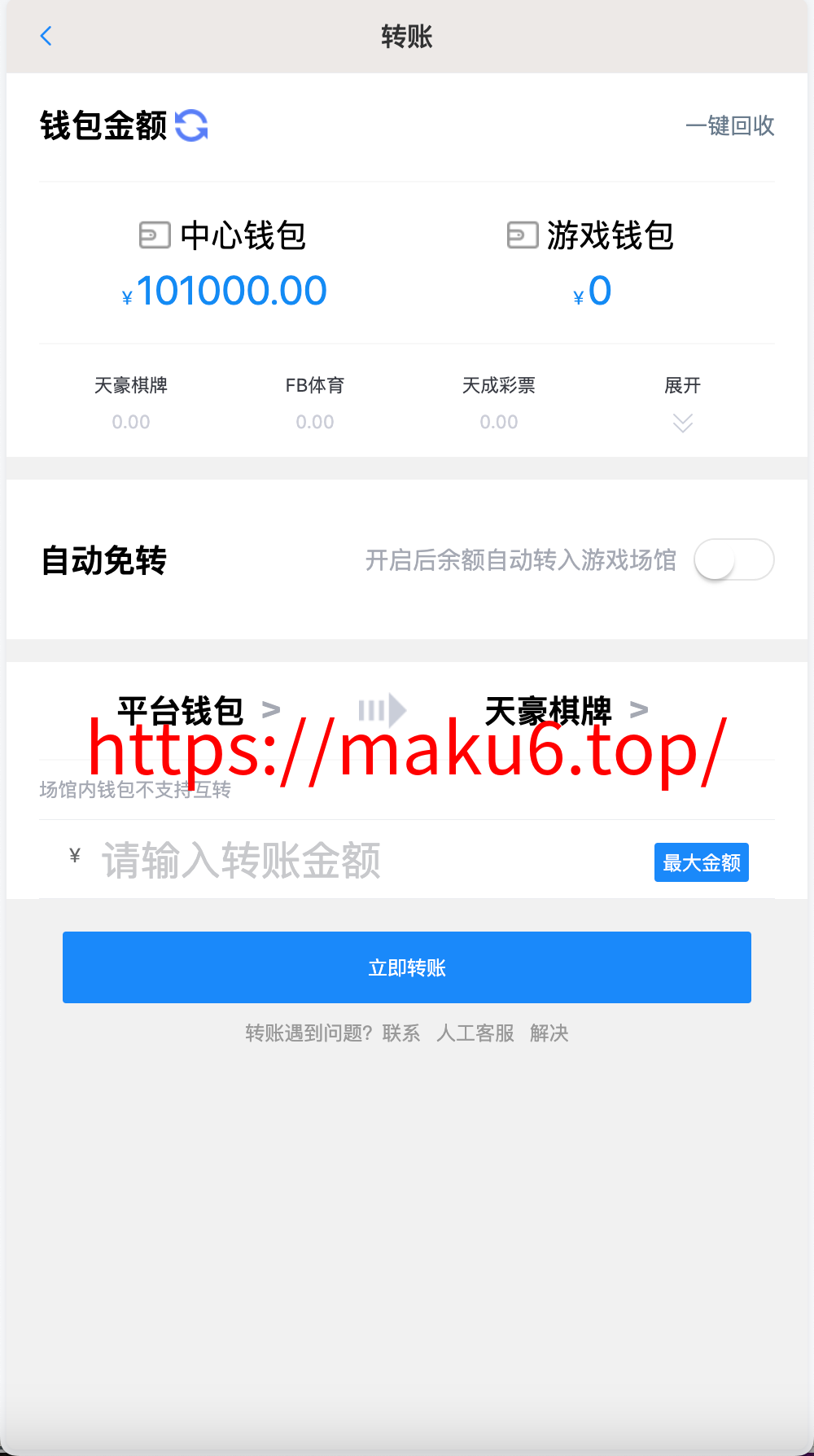 包网产品BOB体育娱乐城源码/可对接美盛api和NGapi/C系统乐娱游戏API接口+搭建教程