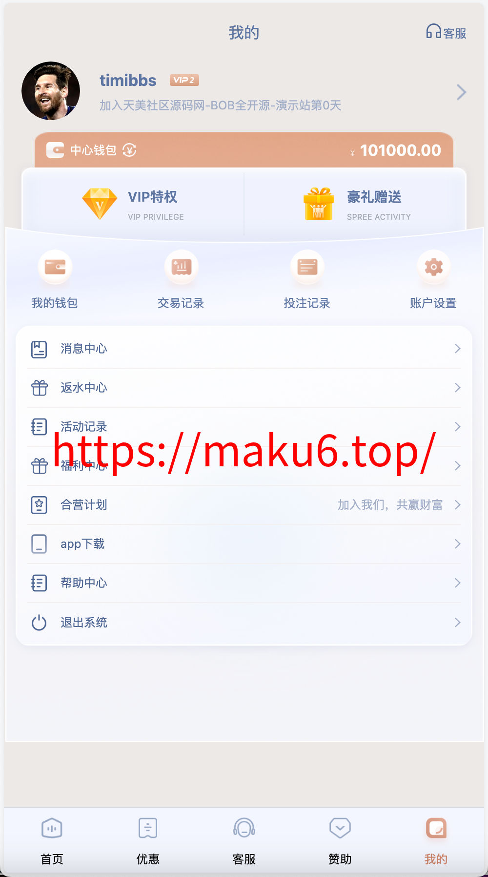 包网产品BOB体育娱乐城源码/可对接美盛api和NGapi/C系统乐娱游戏API接口+搭建教程