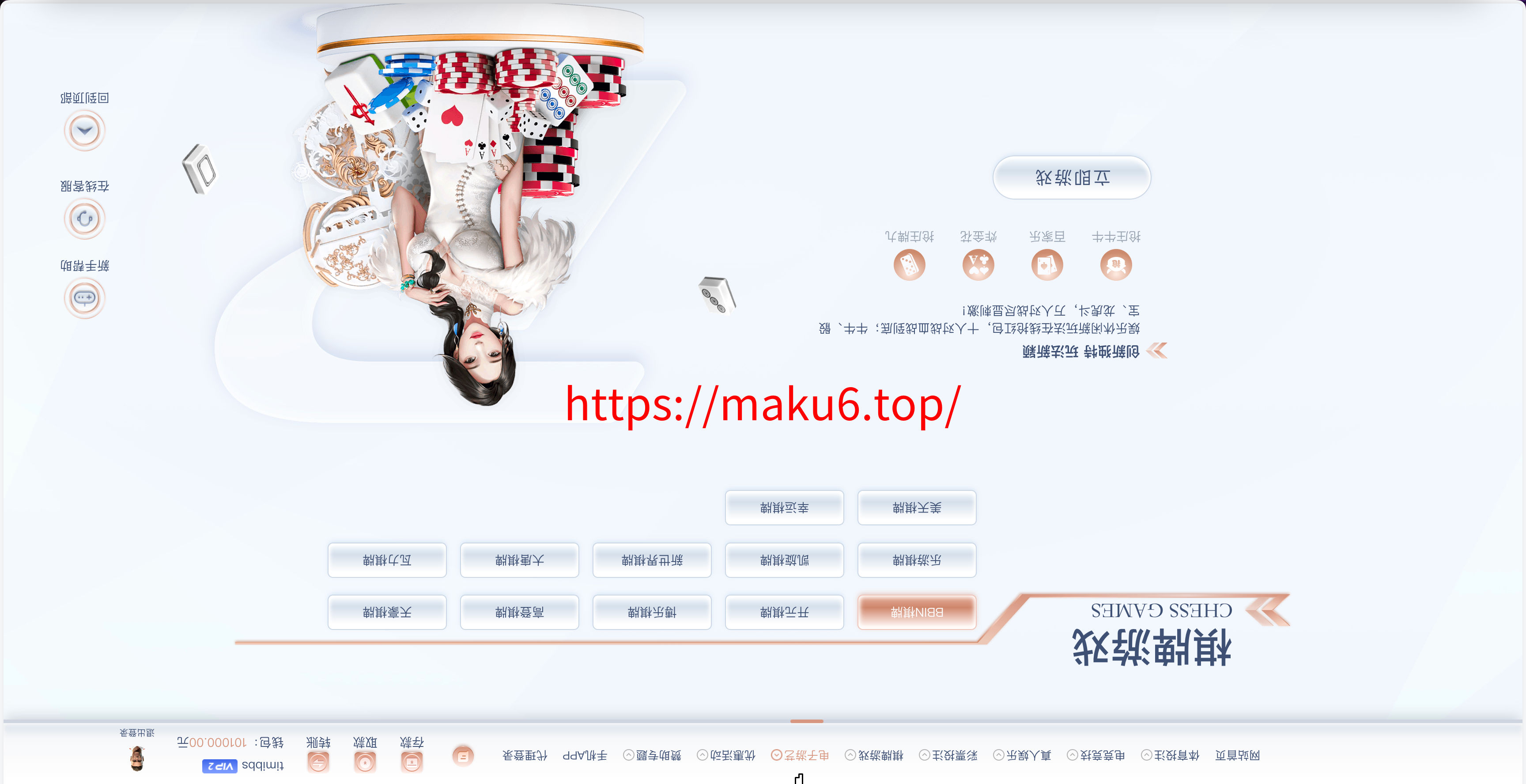 包网产品BOB体育娱乐城源码/可对接美盛api和NGapi/C系统乐娱游戏API接口+搭建教程