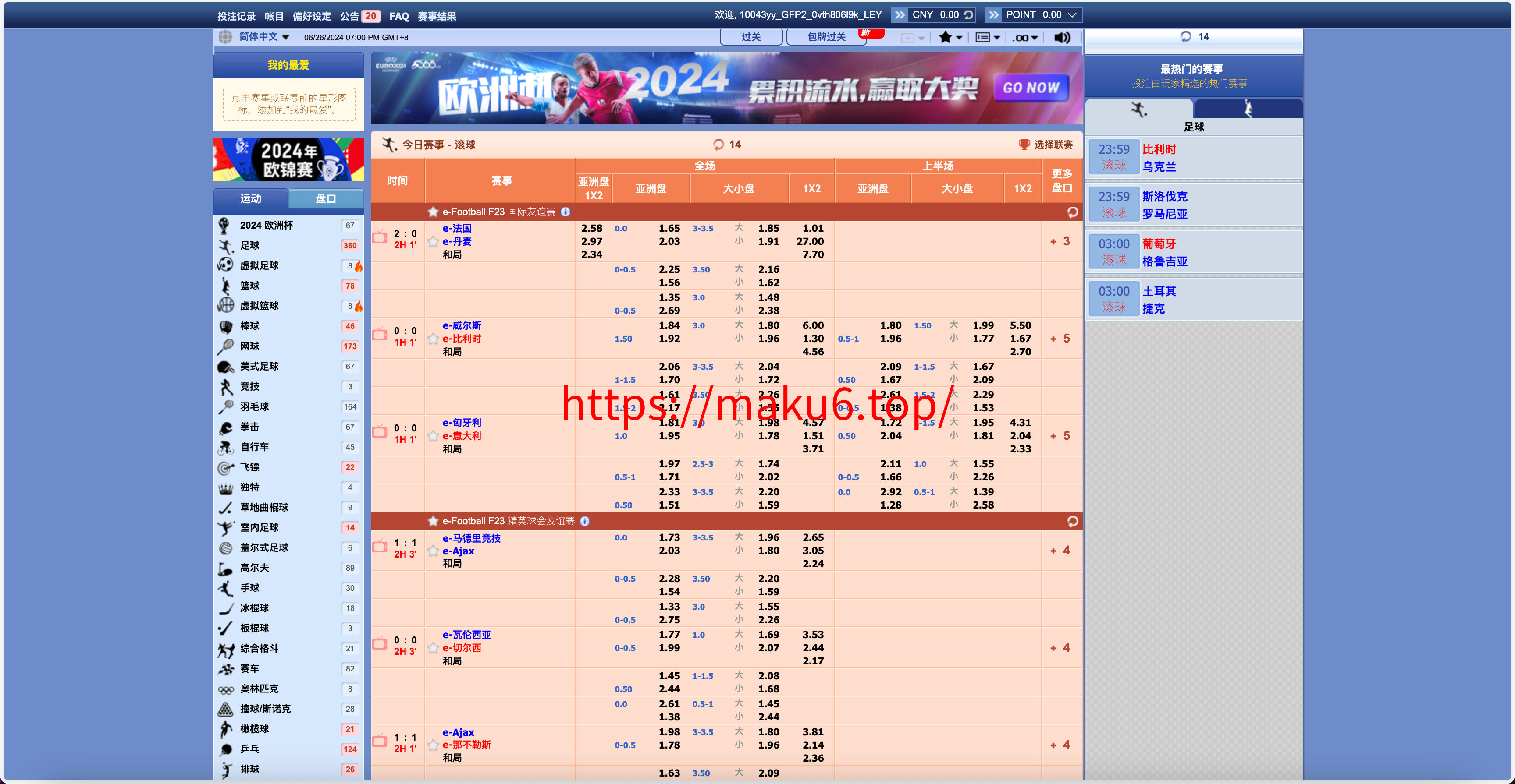 包网产品BOB体育娱乐城源码/可对接美盛api和NGapi/C系统乐娱游戏API接口+搭建教程