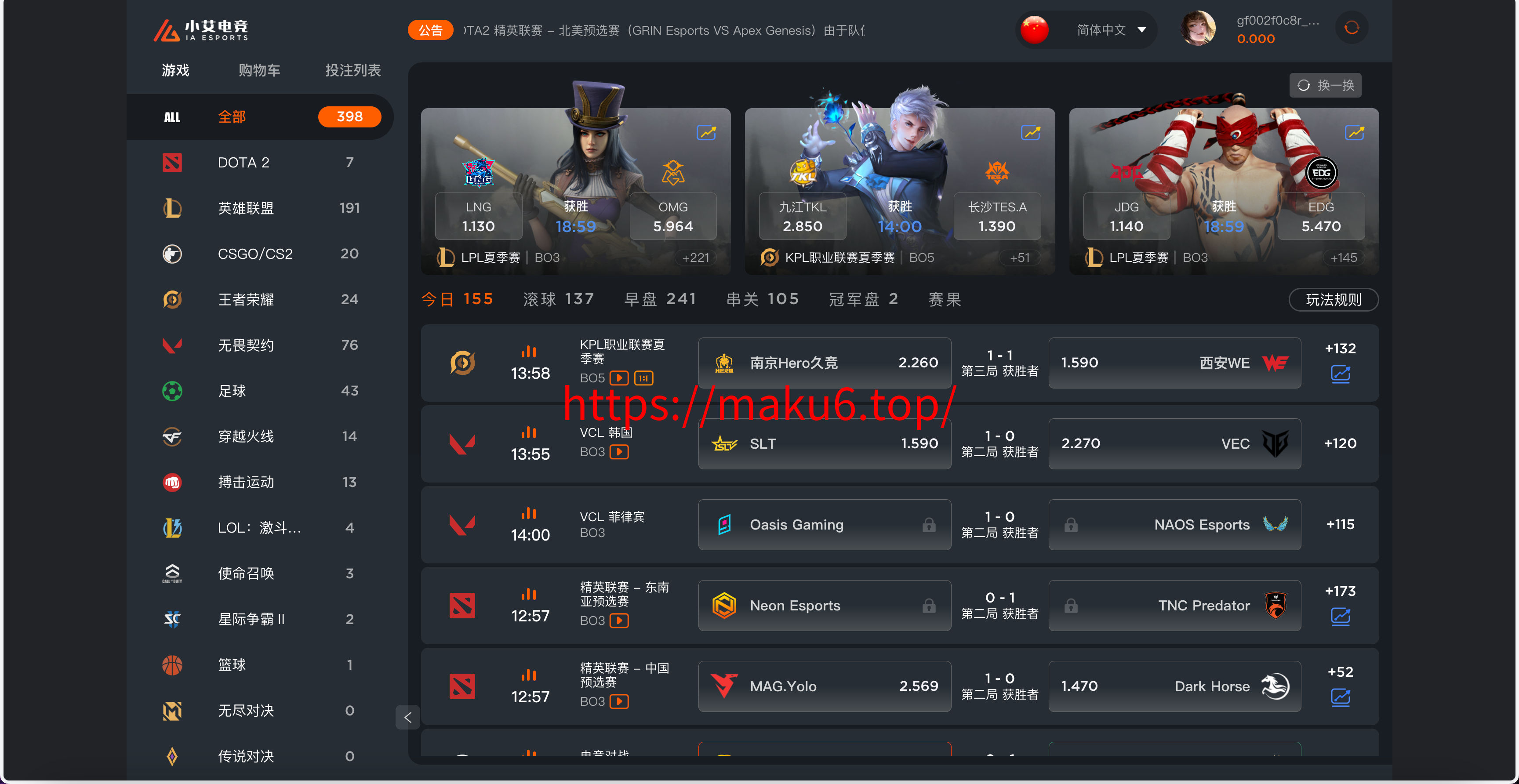 包网产品BOB体育娱乐城源码/可对接美盛api和NGapi/C系统乐娱游戏API接口+搭建教程