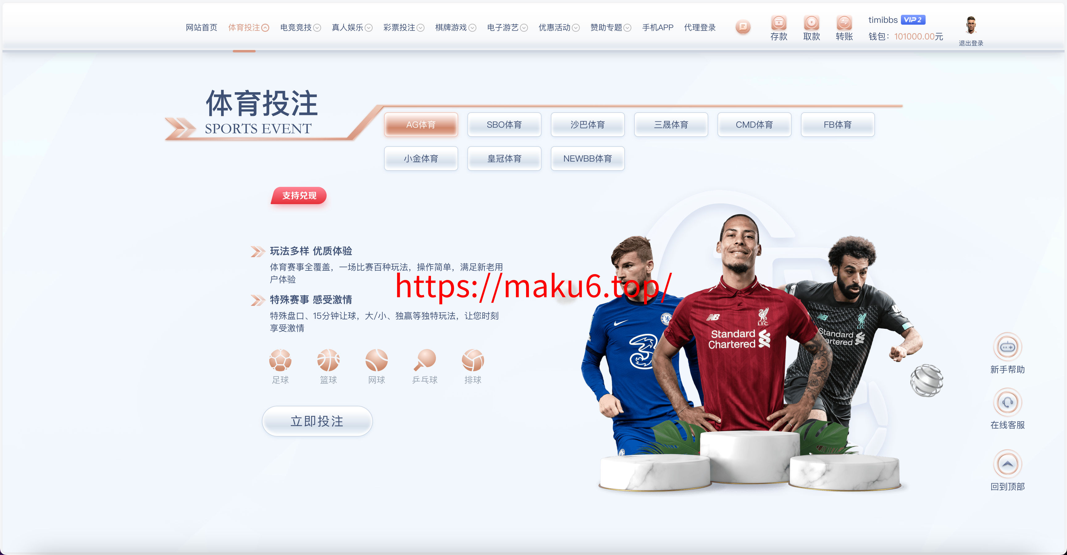 包网产品BOB体育娱乐城源码/可对接美盛api和NGapi/C系统乐娱游戏API接口+搭建教程