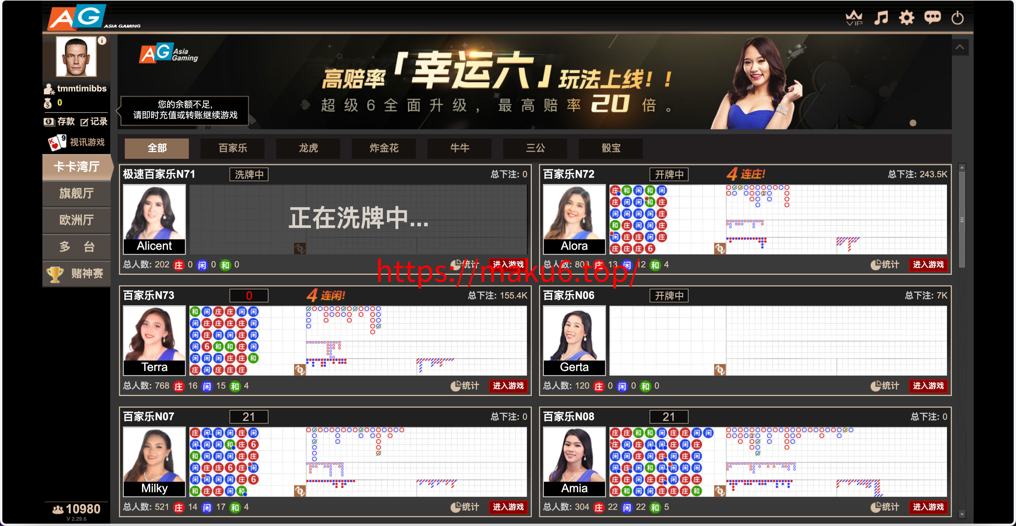 包网产品BOB体育娱乐城源码/可对接美盛api和NGapi/C系统乐娱游戏API接口+搭建教程