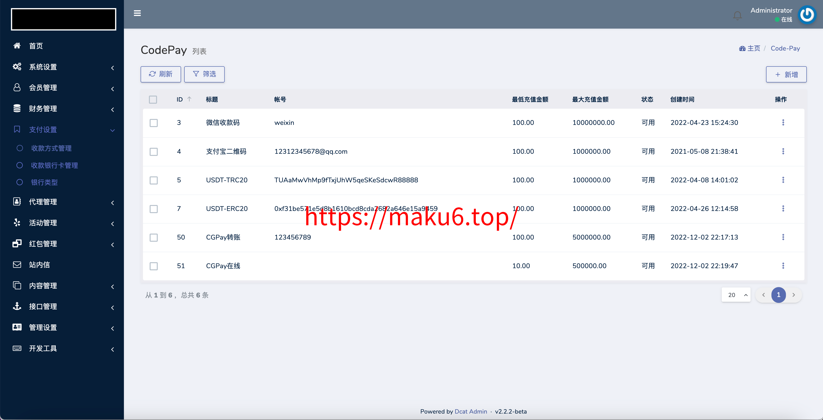 包网产品BOB体育娱乐城源码/可对接美盛api和NGapi/C系统乐娱游戏API接口+搭建教程