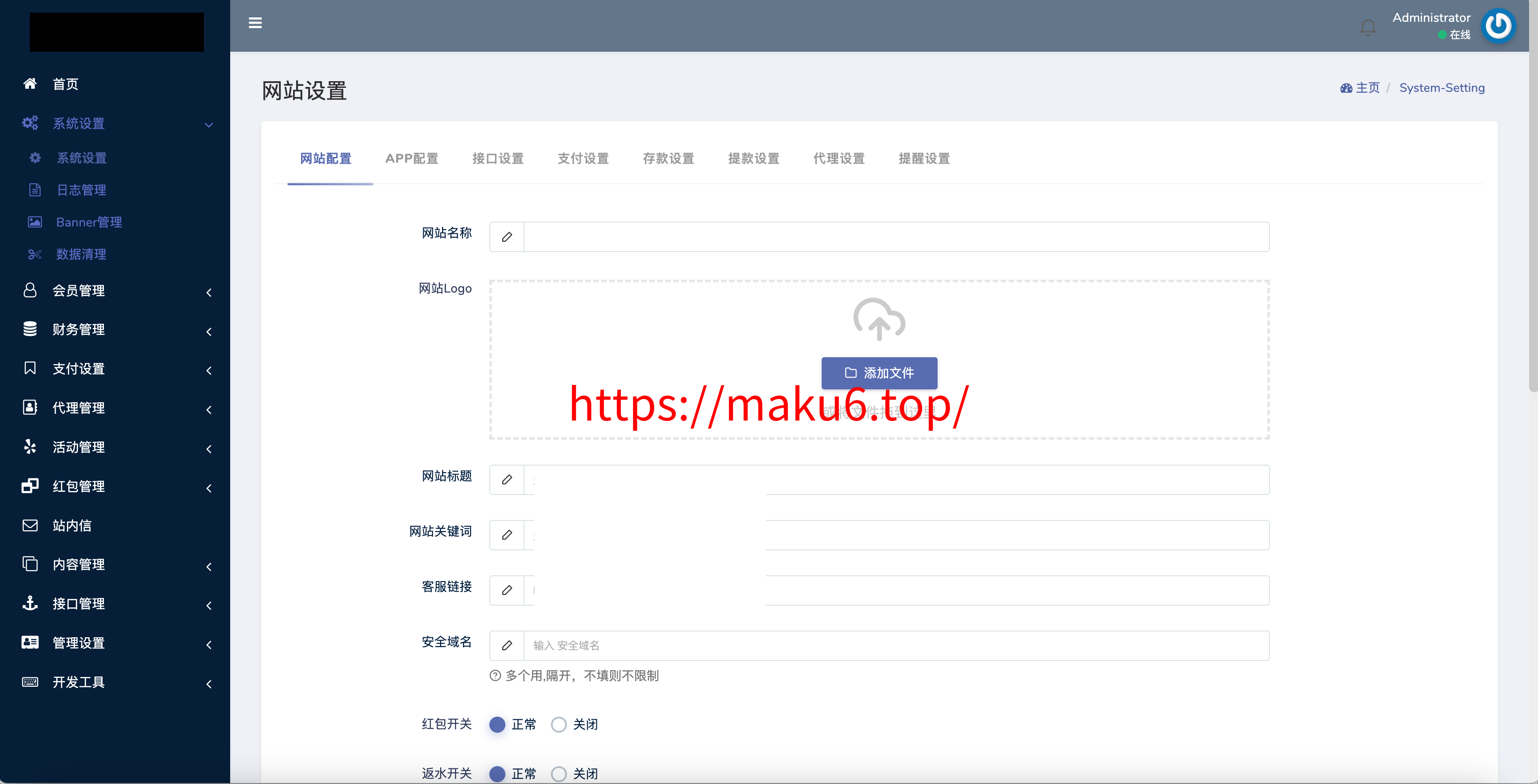 包网产品BOB体育娱乐城源码/可对接美盛api和NGapi/C系统乐娱游戏API接口+搭建教程