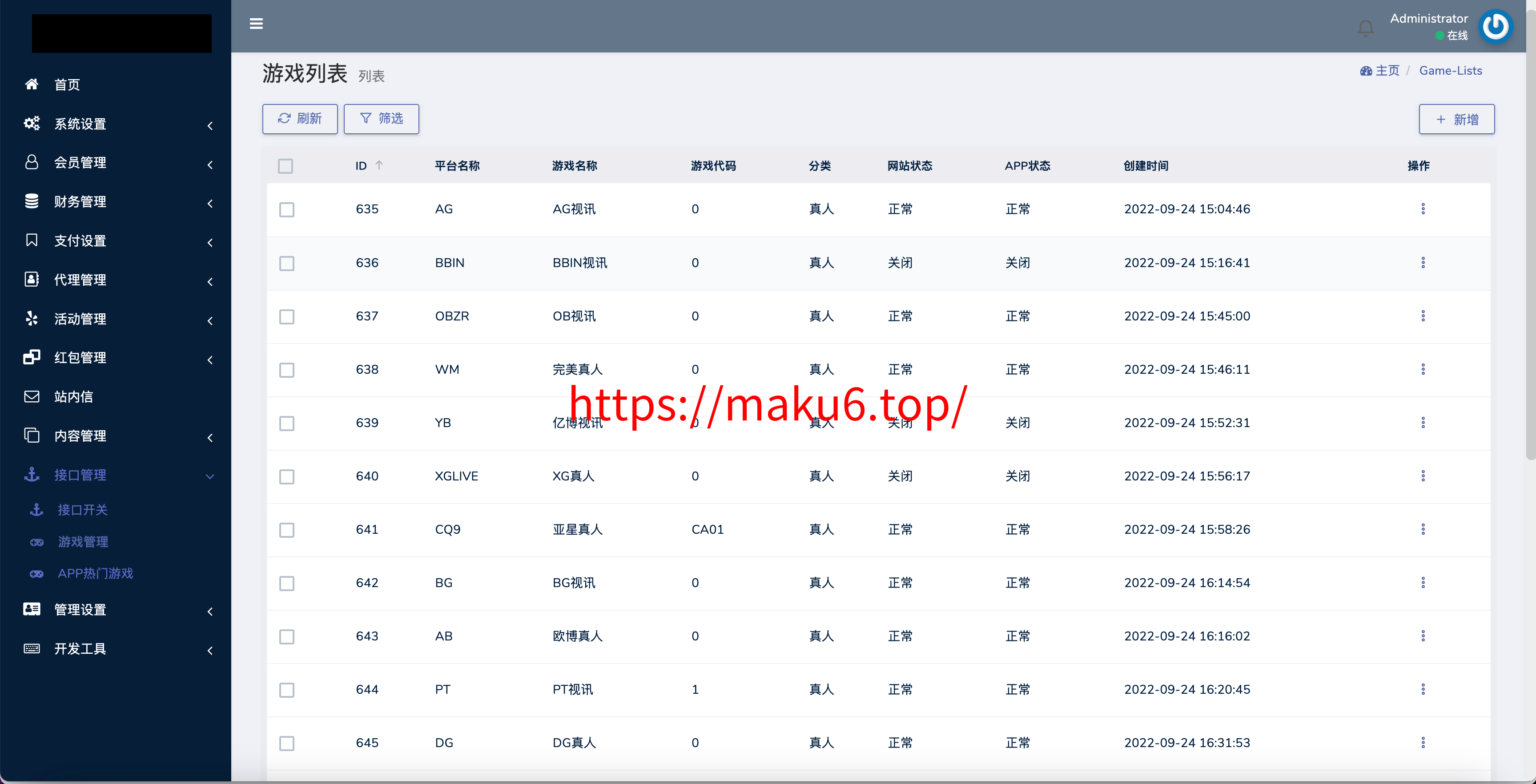 包网产品BOB体育娱乐城源码/可对接美盛api和NGapi/C系统乐娱游戏API接口+搭建教程