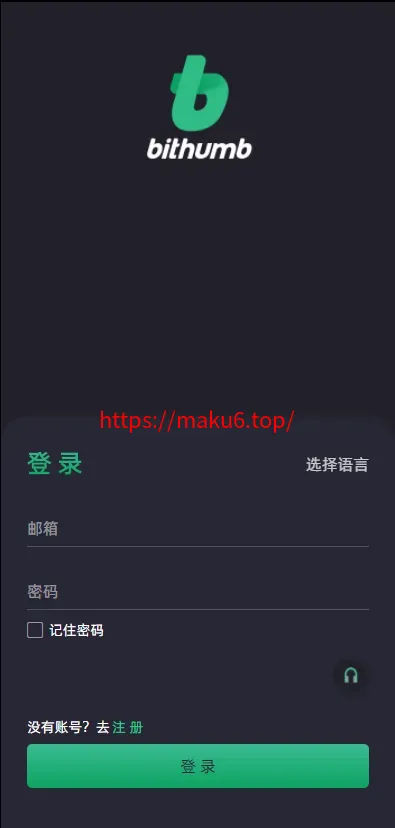 绿色版8国语言/区块链交易所+nft交易+锁仓挖矿+币币期权交易