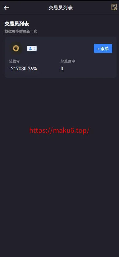绿色版8国语言/区块链交易所+nft交易+锁仓挖矿+币币期权交易