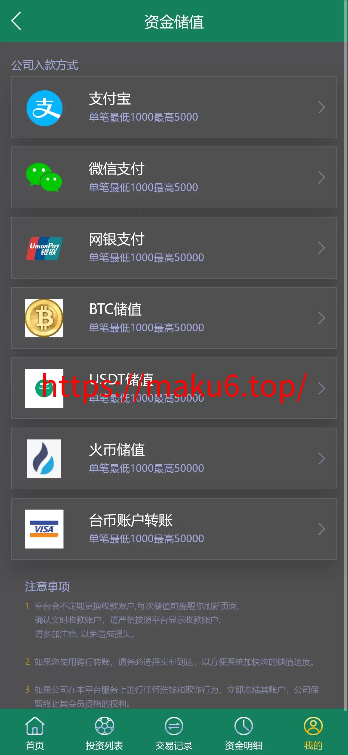 多语言TG淘金网/反波胆系统/海外球盘源码足球比赛下注系统