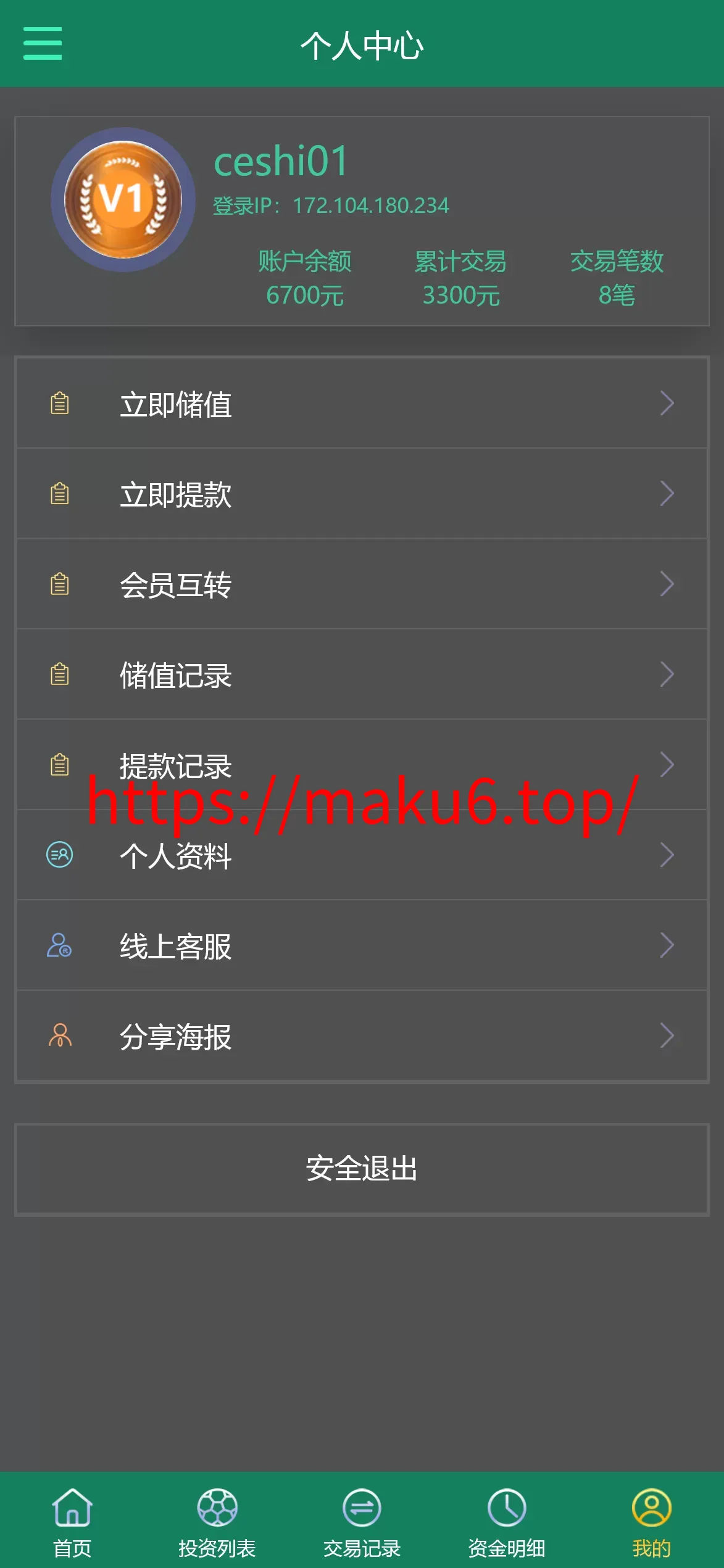 多语言TG淘金网/反波胆系统/海外球盘源码足球比赛下注系统