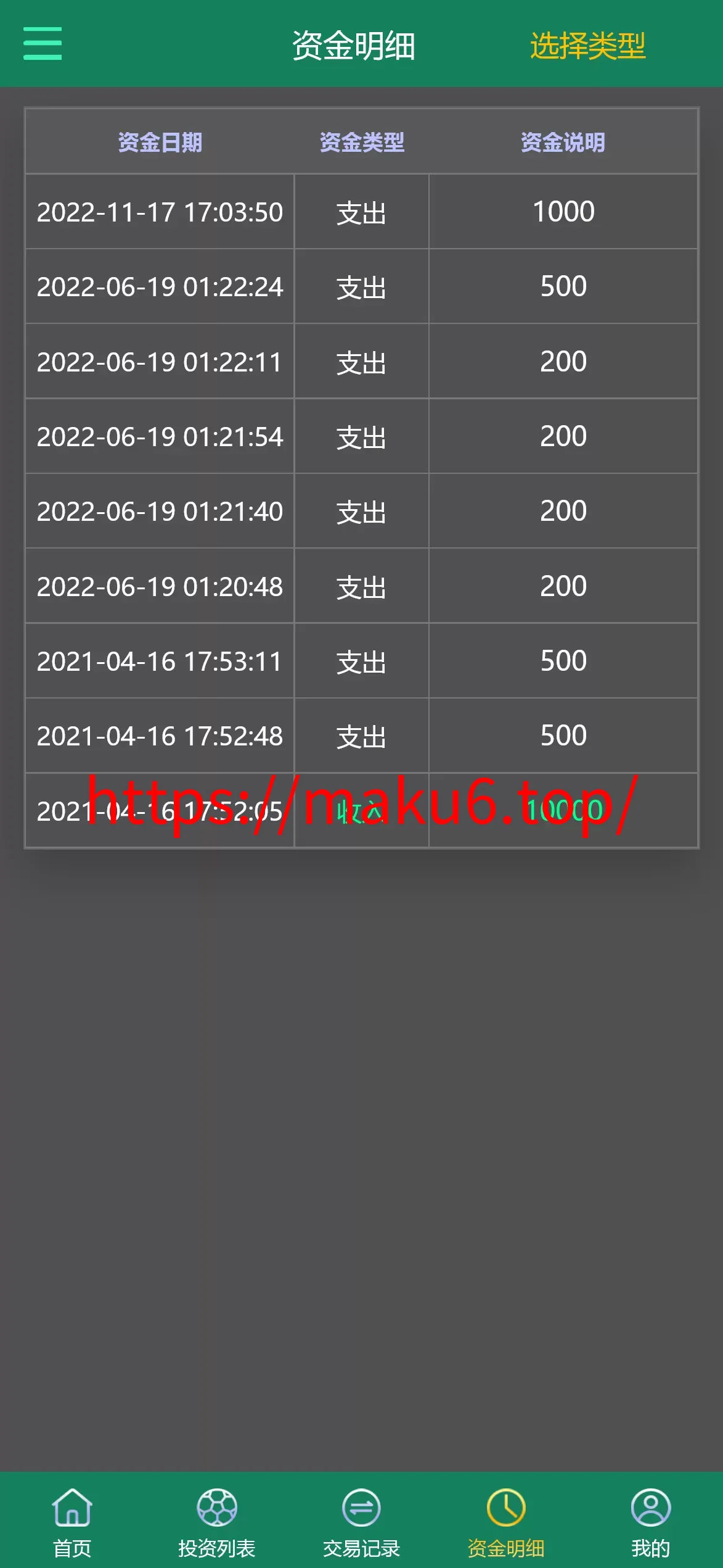 多语言TG淘金网/反波胆系统/海外球盘源码足球比赛下注系统