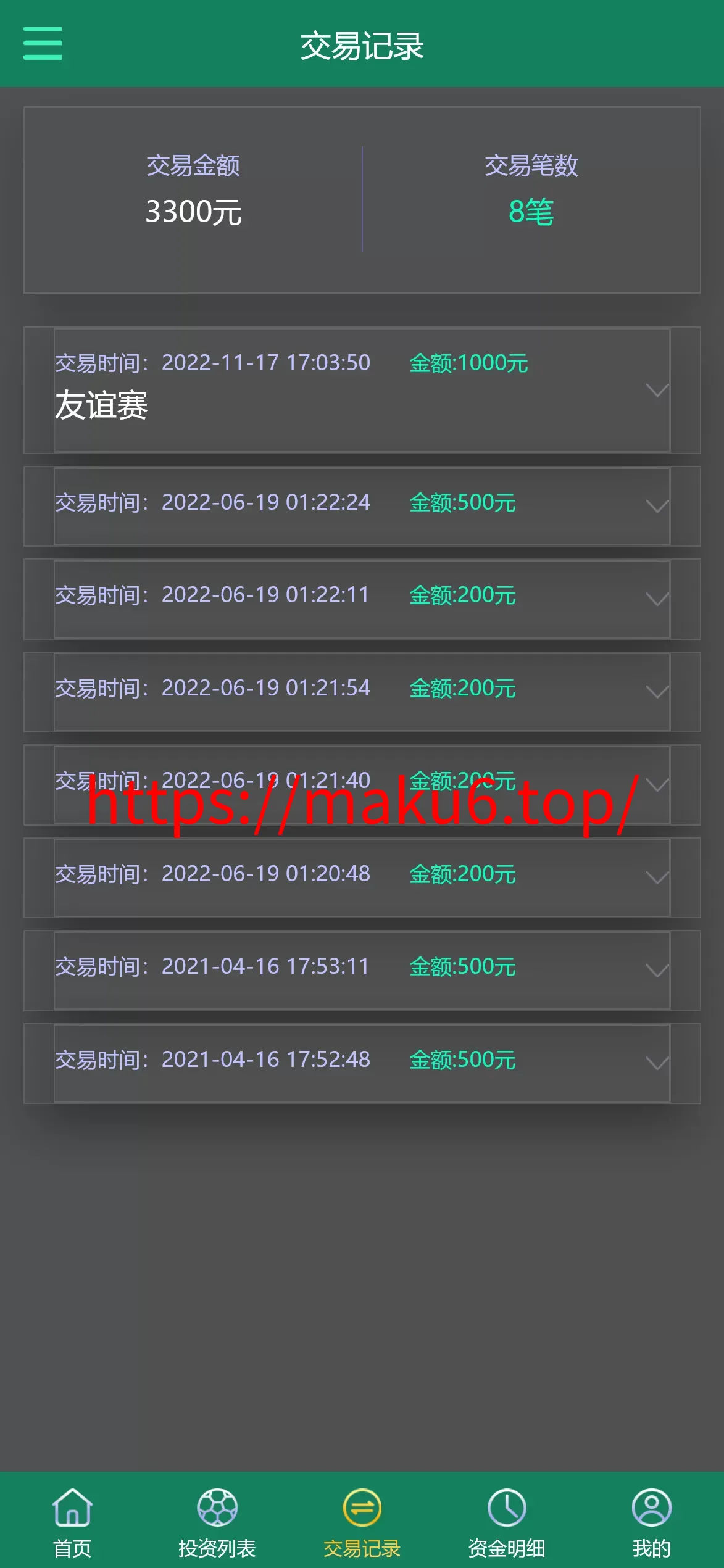多语言TG淘金网/反波胆系统/海外球盘源码足球比赛下注系统