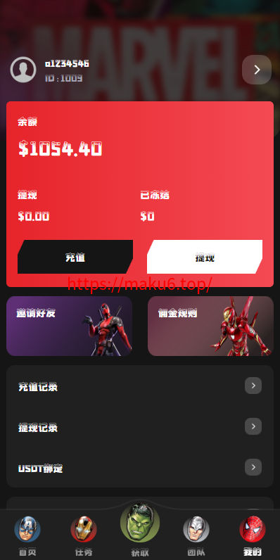 海外多语言漫威电影抢单刷单系统/策略刷单/订单自动匹配