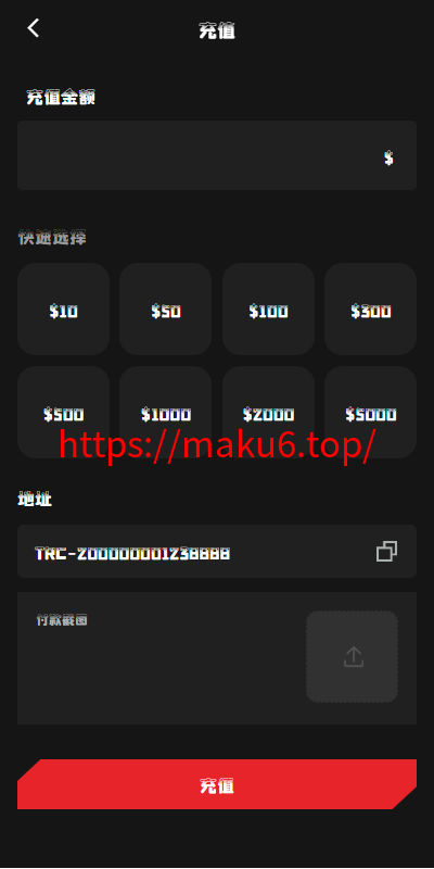 海外多语言漫威电影抢单刷单系统/策略刷单/订单自动匹配