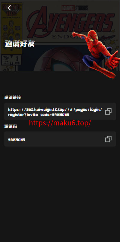 海外多语言漫威电影抢单刷单系统/策略刷单/订单自动匹配