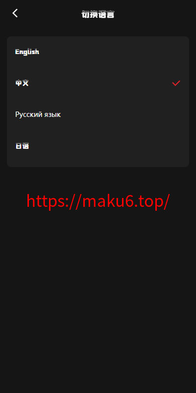 海外多语言漫威电影抢单刷单系统/策略刷单/订单自动匹配