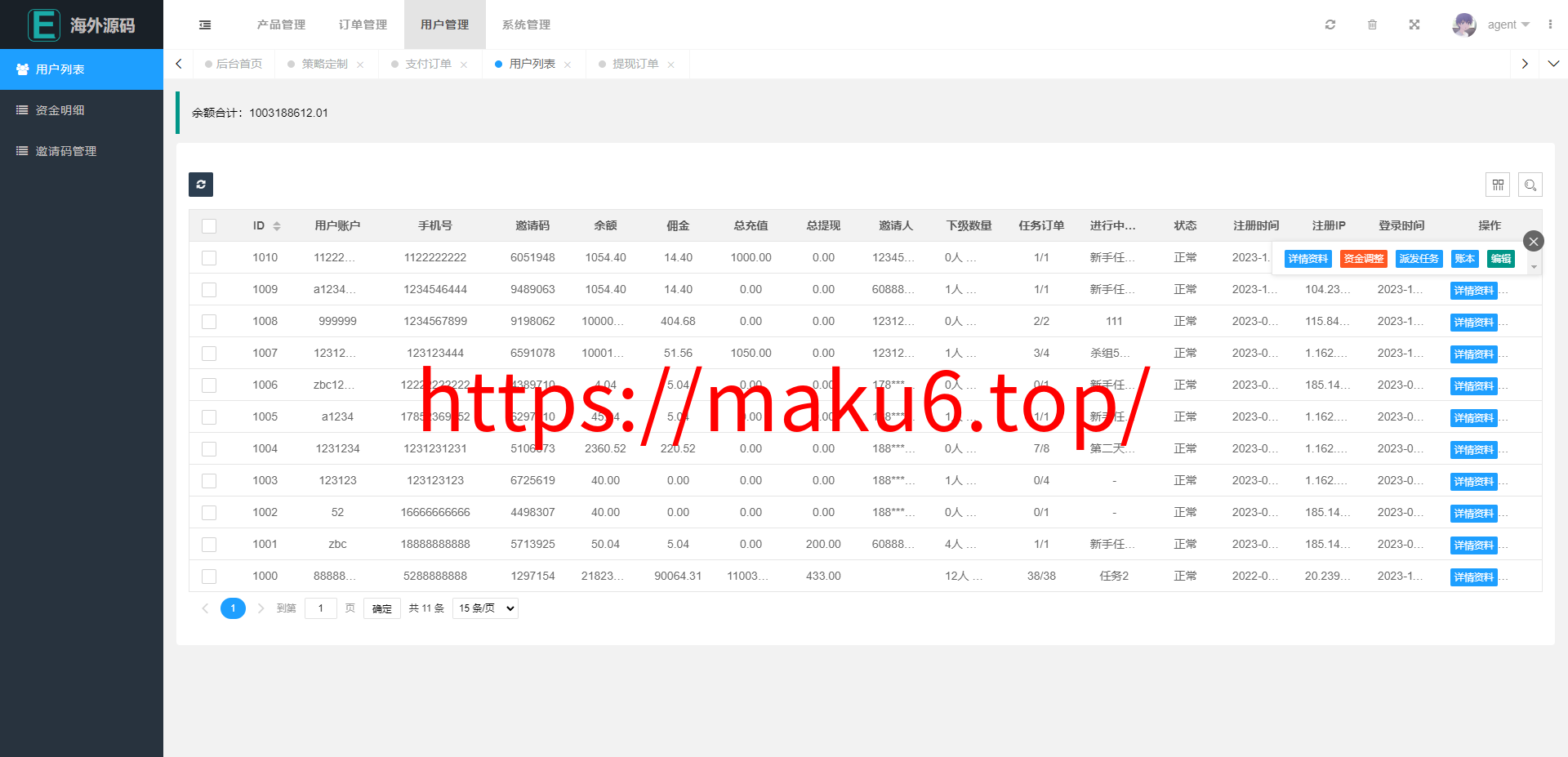 海外多语言漫威电影抢单刷单系统/策略刷单/订单自动匹配