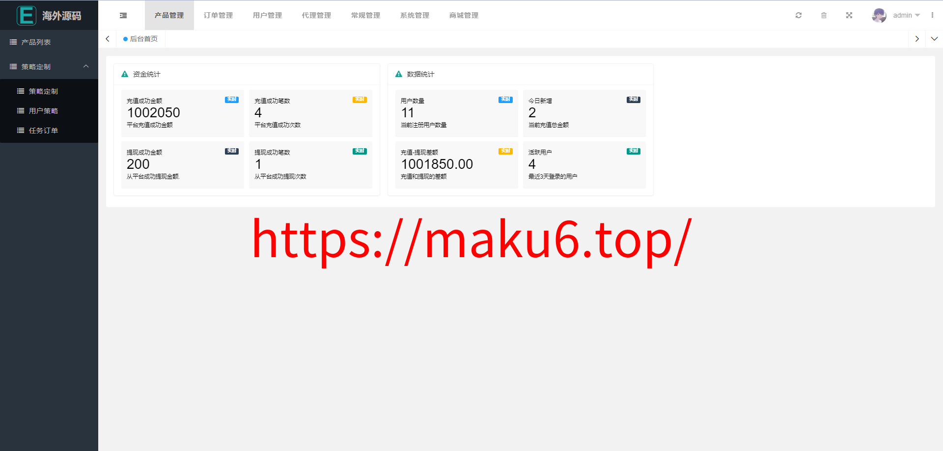 海外多语言漫威电影抢单刷单系统/策略刷单/订单自动匹配