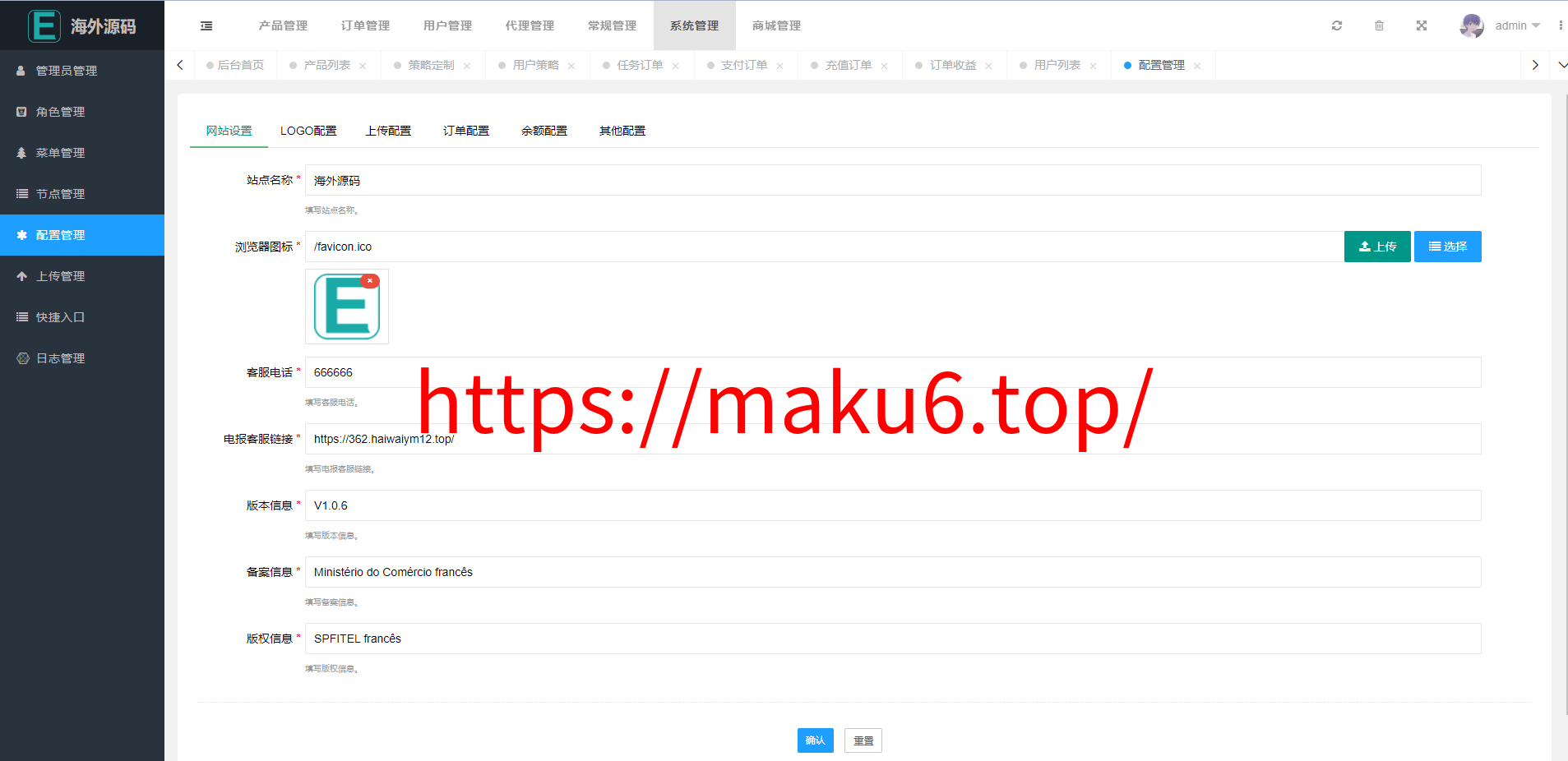 海外多语言漫威电影抢单刷单系统/策略刷单/订单自动匹配