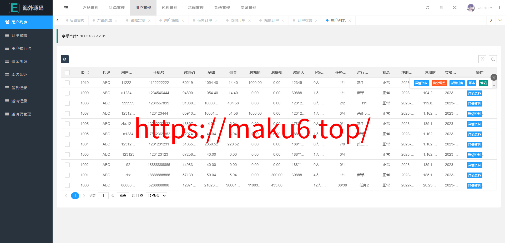 海外多语言漫威电影抢单刷单系统/策略刷单/订单自动匹配